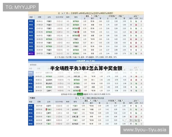中国足彩网竞彩官网计算器最新版本功能介绍及升级指南提升用户体验与操作便捷性 中国足彩网竞彩官网计算器最新版本功能介绍及升级指南提升用户体验与操作便捷性