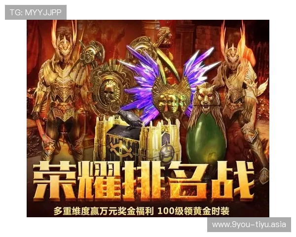 球王会体育官网充值流程与优惠政策详解帮助玩家轻松完成充值享受更多福利